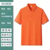 Camisa Polo Talla Extra Grande Hecha a Medida, Algodón Imitación Color Sólido Cuello Camisero Manga Corta, Ropa de Trabajo Corporativa, Camiseta Publicitaria para Actividades Grupales