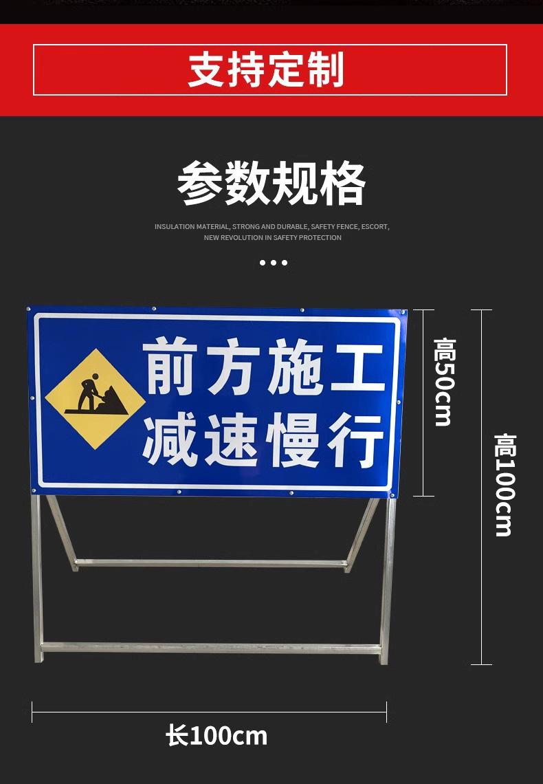 交通施工牌 (2).jpg