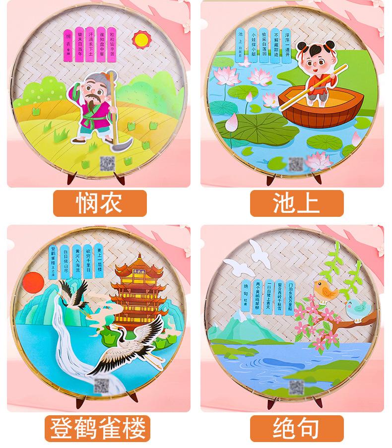 详_09.jpg