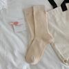 Outono e Inverno Novo Trendy Cor Sólida Canelado Básico Versátil Meias de Meia Panturrilha para Mulheres, Meias de Algodão Femininas Estilo Faculdade