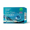 Solución para el Cuidado de los Ojos Haishi Hainuo Solución para el Cuidado de los Ojos con Hialuronato de Sodio al 0.2%
