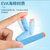 Venda Direta da Fábrica Eva Elite Pistola de Brinquedo Acessórios de Bala Macia Cabeça Oca 7,2 cm Espuma Cabeça Redonda Ventosa Balas Atacado
