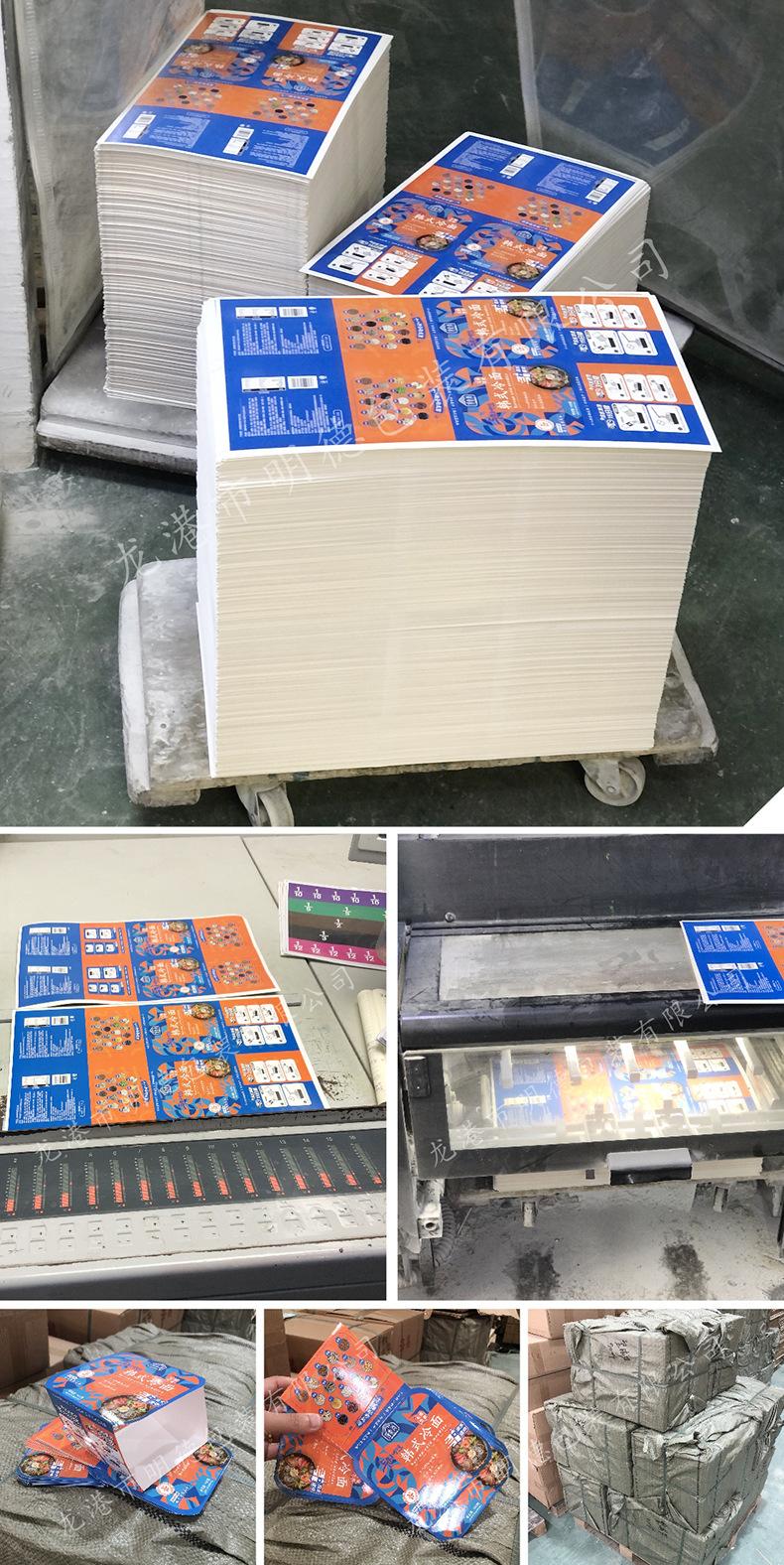 生产实拍15