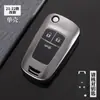 Set de Llaves Buick Hideo Regal Weilang LaCrosse GL8 Excelle Angkola Angko Banner Carcasa Protectora Especial