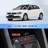 Aplicable a Volkswagen Weilan Leading Touguan L Ang X Armour An Rui Xia Lang Viaje y Exploración de Song Ying Yue Weiran Sagitario Arranque y Parada Automática