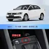Adequado para Volkswagen Sagitar, Taos, Lingdu, Lavida, Bora, Passat, Magotan, Taos, Touring, Lavida Start-Stop OBD