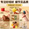 Cor Sólida Não. 72 Fio de Jade Pulseira Trançada Artesanal DIY Pingente Cordão para Pendurar Corda Colorida Fio Trançado Venda por Atacado
