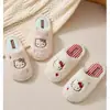 Chinelos de Algodão HelloKitty Femininos Inverno Interno Casa Antiderrapante Fofos Pelúcia Quentes Chinelos Outono e Inverno Chinelos de Algodão