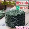 Tortas Redondas de Hojuelas de Algas Marinas Secas y Comprimidas Premium en Stock del Maestro Sen, Alimento Sin Cortar, Productos Secos Xia Pu, Hojuelas de Algas Marinas Secas al por Mayor