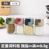 Botella de Vidrio Transparente para Condimentos con Sello y Tapa, Botella Dispensadora de Comino y Chile en Polvo, Botella de Vidrio para Cocina, Frasco para Condimentos, Condimento