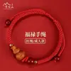 Pulsera de Hilo Rojo Estilo Chino Nuevo 2026 para Protección, Estilo Tradicional Popular para Niñas y Niños Bebés, Antirrobo para el Año del Zodiaco