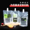 Bolsa de Relleno de Leche de Soya Spot Bolsa Transparente con Boquilla Alimentaria Bolsa para Sopa Ramen de Concierto Bolsa para Bebidas Medicina Tradicional China Bolsa Mate para Té de Leche