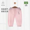 Bebê Calça Anti-mosquito Pure Cotton Verão Fino Homens Calças Longas Verão Lazer Crianças Lanterna Ar Condicionado Calças Verão Wear