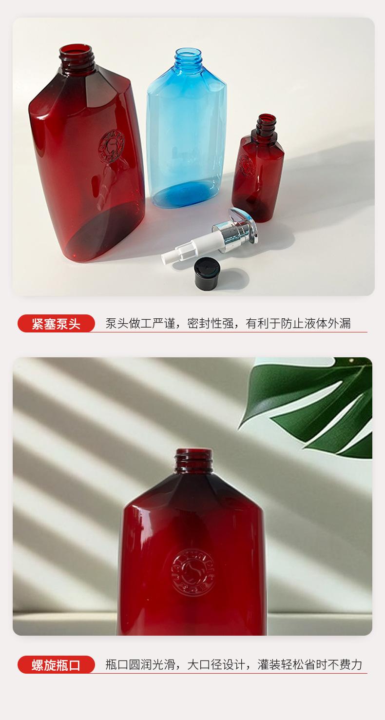 详情2(配泵头）.png