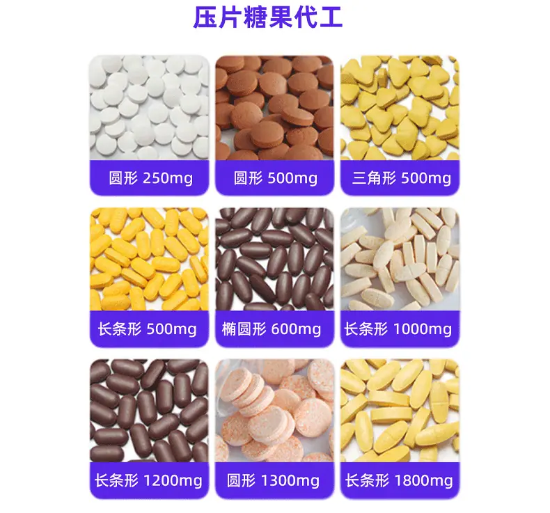 跨境牛至油软胶囊贴牌