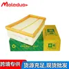 Aplicable a Dongfeng Fengxing Jingyi Reno landscape megana filtro de aire B- 1109111 agente Promoción de Inversiones