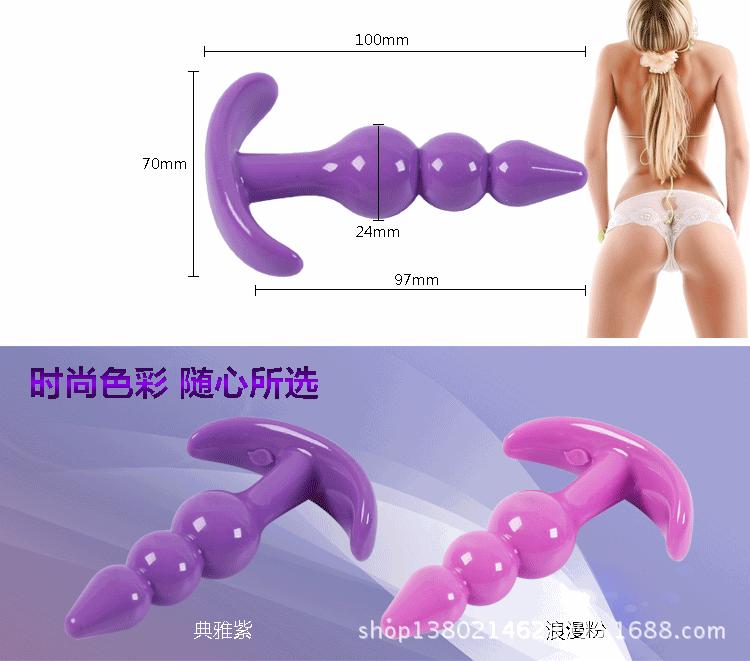 进阶版拉珠描述_06