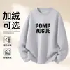 Moletom de Algodão Pesado para Casais, Corte Amplo, Gola Redonda, Pulôver sem Capuz, Versátil, Quente, Blusa Estampada para Outono e Inverno
