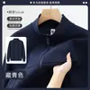 Roupa de Trabalho Personalizada com Moletom de Gola Alta, Logo Impresso, Uniforme de Grupo Corporativo, Camisa Cultural, Jaqueta de Moletom com Zíper para Trabalho