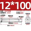 Acero Inoxidable 304/201 Cabeza Avellanada Tornillo de Expansión Hexagonal Cabeza Plana Perno de Expansión Interna Incorporado Mm6M8M10M12