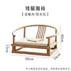 Nova Cadeira Redonda Baixa de Madeira Maciça Estilo Chinês Cadeira Trançada Madeira de Ulmeiro Velha Estilo Zen Estilo Antigo Lazer Tatami Gabinete de Chá Cadeira Tatami