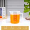 Vaso medidor de plástico PP con escala, cilindro medidor, resistente a altas temperaturas, para leche, té, panadería, equipo de grado alimenticio, barril medidor de 5000 ml