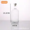 Atacado Garrafas de Vodka 200ml, Garrafas de Vinho de Frutas de Vidro Cristalino 500ml, Garrafas de Vinho Tinto Brandy 375ml