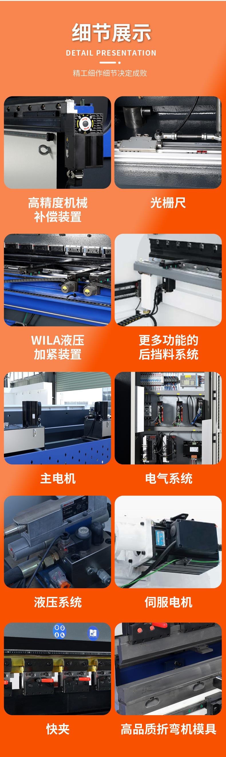 详情页_12.jpg