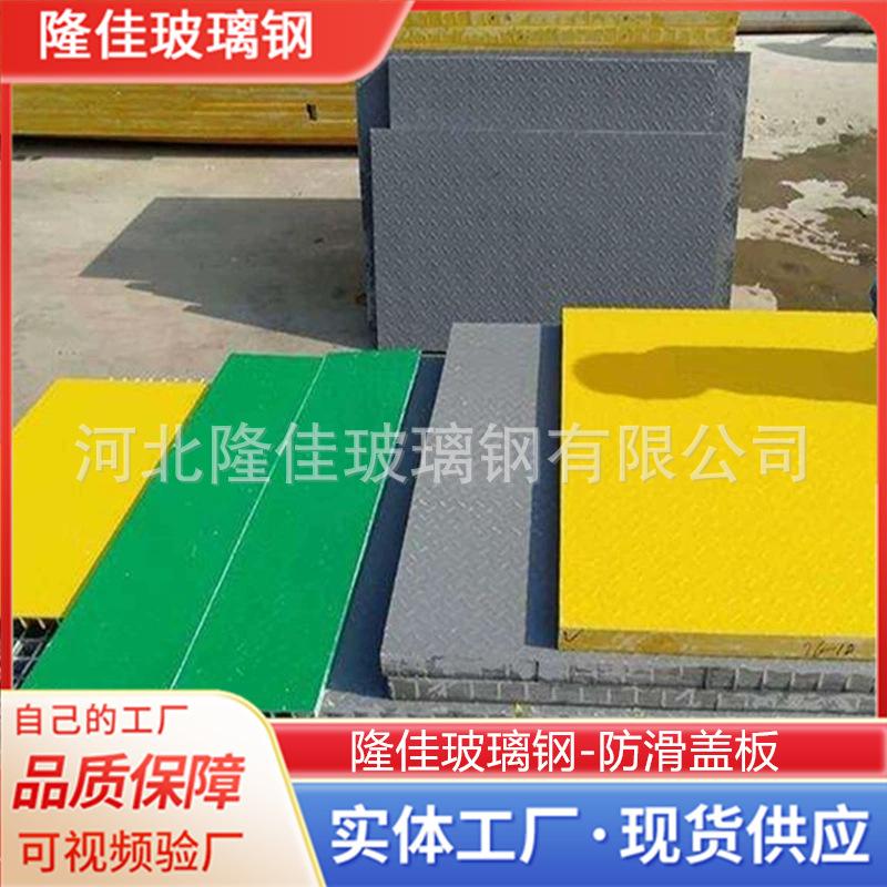 玻璃钢板2.png