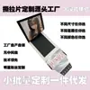 A Fábrica de Origem Pode Personalizar Vários Tipos de Cartões Peel-Off, Cartões Peel-Off de Mercadorias de Celebridades, Cartões Fotográficos Instantâneos Peel-Off Tipo Polaroid