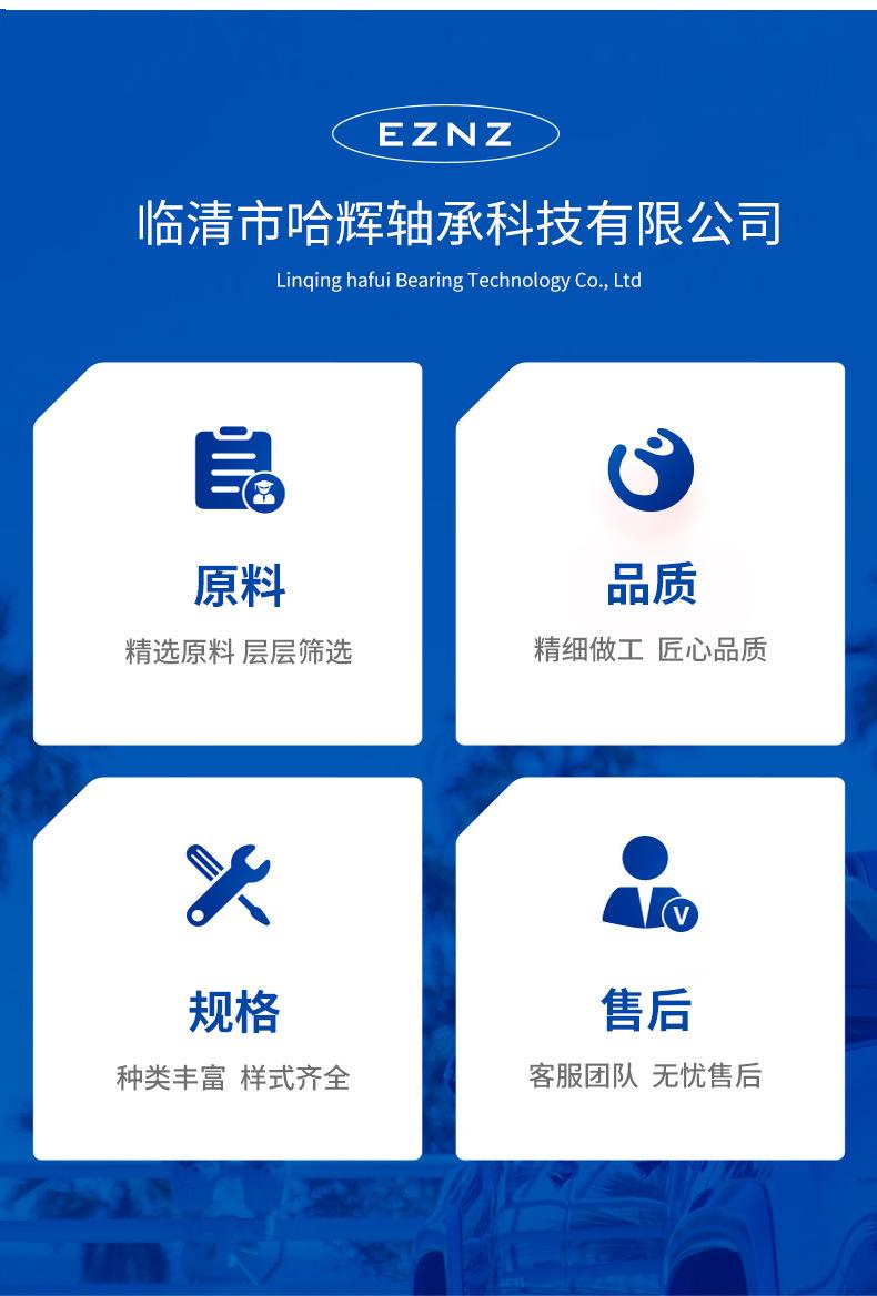 哈辉3类_10.jpg