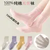 Calcetines de algodón puro para niños, Clase A, finos, de malla, hasta la pantorrilla, Calcetines de verano para niños, Para niños mayores, calcetines de estudiante de color liso