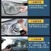 Agente de reparación de faros de coche líquido restauración lámpara de coche amarillo borroso removedor de arañazos pantalla de lámpara agente de reparación de faros de coche