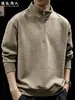 "Quadrado Geométrico" Hoodie Pesado com Textura Relevo Meio Zíper Gola Alta Masculino Primavera/Outono Solto Casual Jaqueta