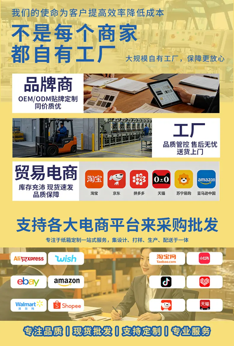 东泓搬家箱详情_09.jpg