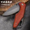 Cuchillo de Exterior Hoja Mate Acero Inoxidable Mango de Madera Herramientas para Exteriores Antideslizante Camping Cuchillo Plegable Cuchillo Afilado