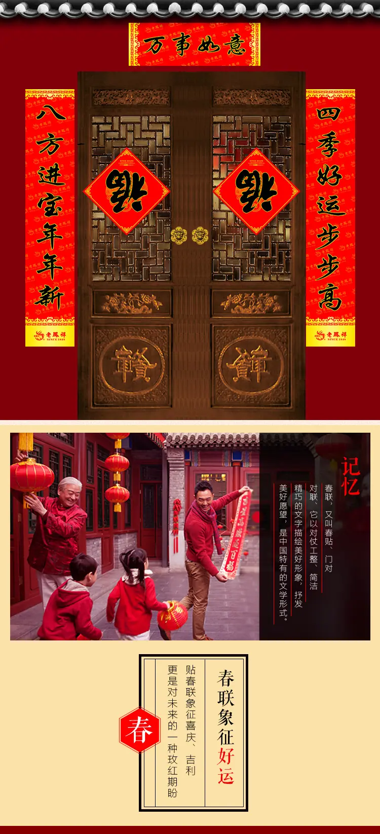 盒生缘阿里工厂店详情_02.png