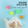 Brinquedo para Gato Bola de Sino Vazia de Plástico Suprimentos para Gato de Estimação Brinquedo Esférico Gatos Adoram Brincar Brinquedos para Animais de Estimação