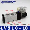 Válvula Solenoide Neumática 4v210-08 Válvula de Control 4v310-10 Dos Cinco Vías 4v410-15 Válvula Direccional Neumática
