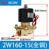 Válvula Solenoide Normalmente Cerrada Bobina Válvula de Agua Válvula de Gas AC220V24V Válvula Electrónica Interruptor de Control de 4 Puntos 12V Rosca