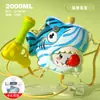 Mochila infantil pistola de agua juguete extracción playa juego acuático puesto de verano pistola de agua de ráfaga eléctrica generación por lotes