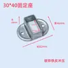 Base de Fijación para Barandilla Valla de Acero Zinc Barandilla de Balcón Accesorios de Enganche Tipo C Conector de Asiento Inclinado Dos Paquetes de Tarjetas Tres Paquetes de Tarjetas