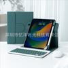 Adecuado para ipadair56 cubierta protectora de teclado plano 10ª generación separación magnética pro11 carcasa giratoria acrílico 10.2