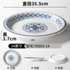 Platos de Melamina Xiangyuan Vajilla Comercial Imitación Porcelana Azul y Blanco Platos Hondos para Sopa Restaurante Hotel Platos para Entrantes Fríos Platos para Guarniciones de Salteados