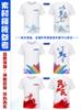 Camiseta Personalizada Ropa de Trabajo Secado Rápido Manga Corta Uniformes de Clase Reunión Deportiva Fiesta Uniformes de Equipo Camisas Culturales con Logo Impreso