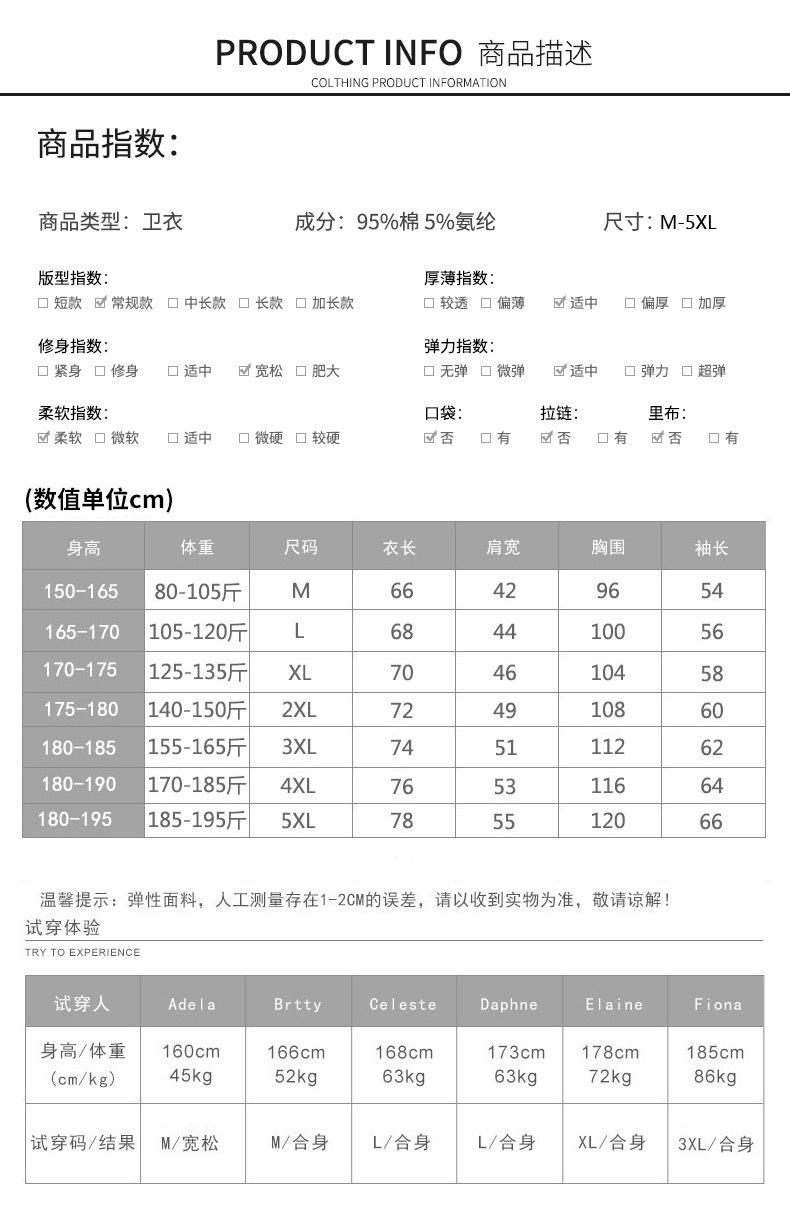 开衫详情_06