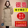 Chaqueta de plumón auténtica nueva para mujer, de longitud media, moda coreana 2025, engrosada y cálida, abrigo para madre de mediana edad