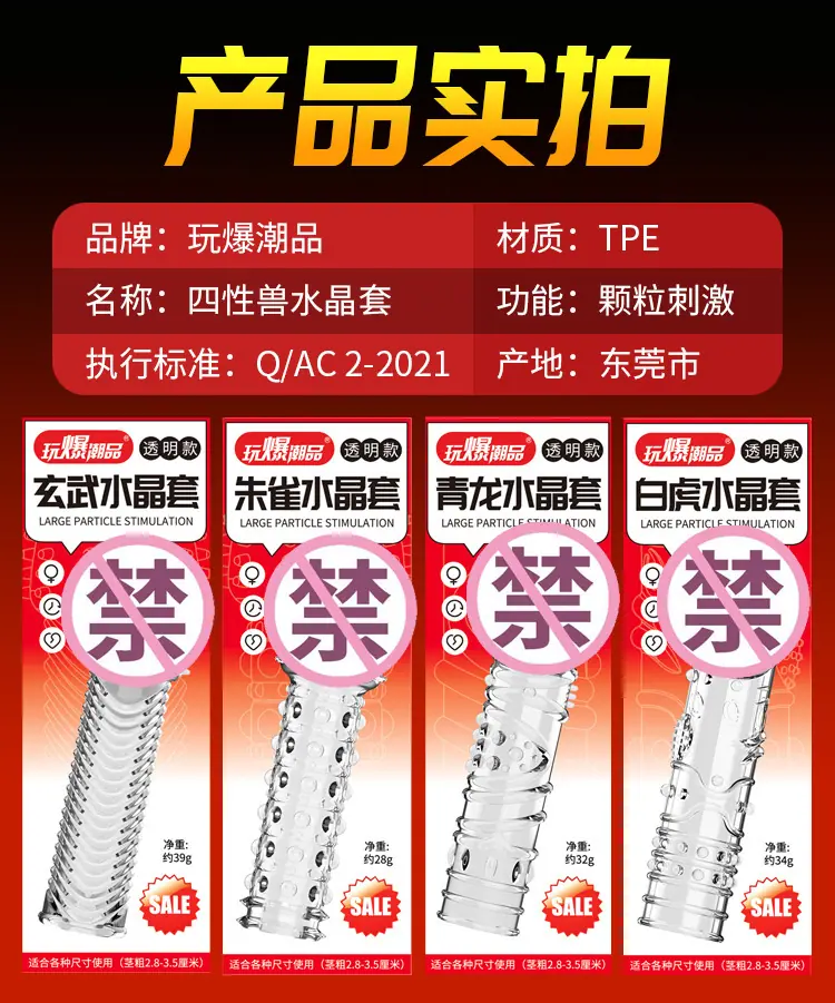 O1CN01N1ckj729Ja65iGmWU_!!2200