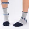 Calcetines de Cinco Dedos de Algodón Puro Algodón Peinado Transpirables Absorbentes de Sudor Finos Malla de Algodón de Xinjiang Calcetines de Red de Caña Media para Dedos de los Pies Calcetines de Algodón Puro para Hombre