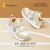 Sapatos Infantis Tongtai Estilo Primavera Antiderrapantes para Crianças Pequenas Menina Bebê Sapatos Infantis Respiráveis Solado Macio Menino Casual Sapatos de Pão